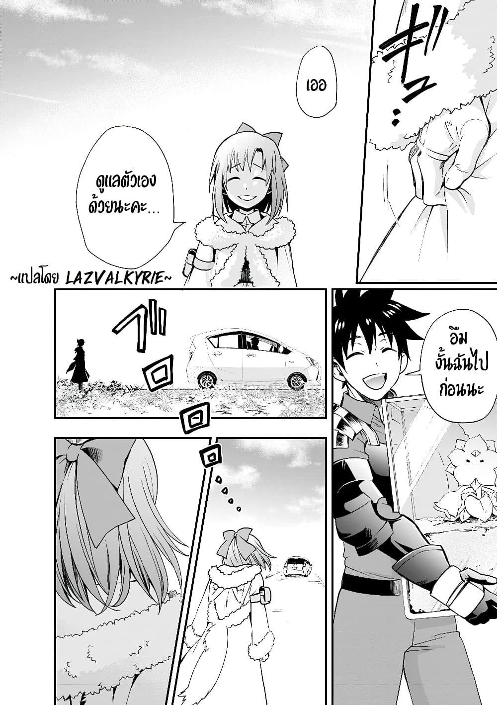 Manga-lc-com อ่านมังงะ อ่านการ์ตูน ออนไลน์ ฟรี Boken-ka ni Narou! ~ Sukiruboodo de Danjon Kouryaku ~ ตอนที่ 1 2 3 4 5 6 7 8 9 10 11 12 13 14 ฟรี ไม่มีโฆษณา Manga-lc - อ่าน มังงะ อ่าน การ์ตูน ออนไลน์ อ่านมังงะ ฟรี