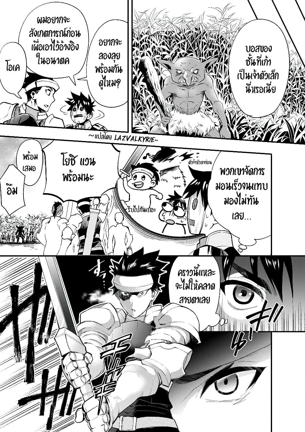 Manga-lc-com อ่านมังงะ อ่านการ์ตูน ออนไลน์ ฟรี Boken-ka ni Narou! ~ Sukiruboodo de Danjon Kouryaku ~ ตอนที่ 1 2 3 4 5 6 7 8 9 10 11 12 13 14 ฟรี ไม่มีโฆษณา Manga-lc - อ่าน มังงะ อ่าน การ์ตูน ออนไลน์ อ่านมังงะ ฟรี