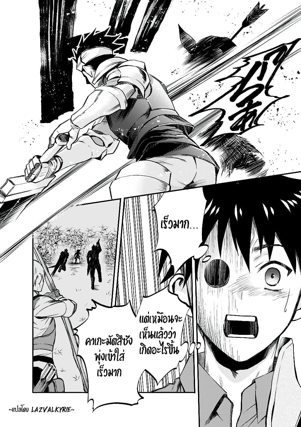 Manga-lc-com อ่านมังงะ อ่านการ์ตูน ออนไลน์ ฟรี Boken-ka ni Narou! ~ Sukiruboodo de Danjon Kouryaku ~ ตอนที่ 1 2 3 4 5 6 7 8 9 10 11 12 13 14 ฟรี ไม่มีโฆษณา Manga-lc - อ่าน มังงะ อ่าน การ์ตูน ออนไลน์ อ่านมังงะ ฟรี