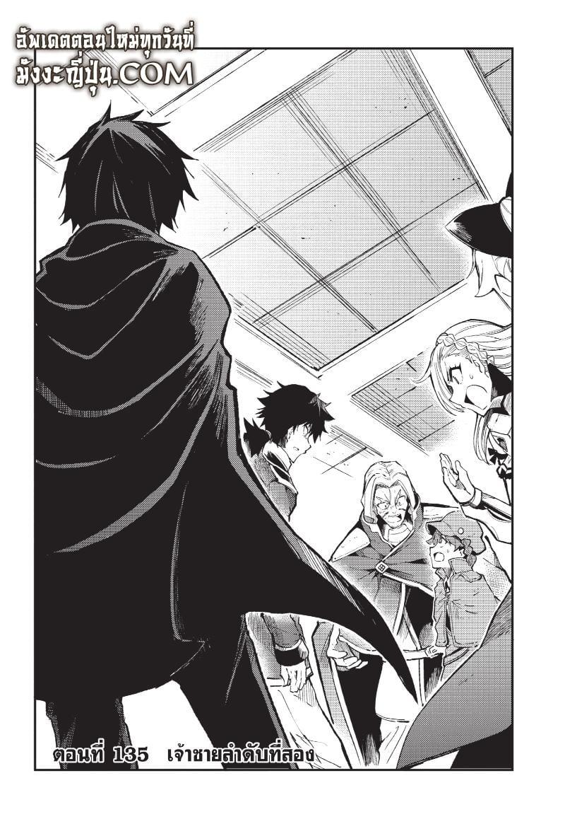 Manga-lc-com อ่านมังงะ อ่านการ์ตูน ออนไลน์ ฟรี Hitoribocchi no Isekai Kouryaku ตอนที่ 1 2 3 4 5 6 7 8 9 10 11 12 13 14 ฟรี ไม่มีโฆษณา Manga-lc - อ่าน มังงะ อ่าน การ์ตูน ออนไลน์ อ่านมังงะ ฟรี