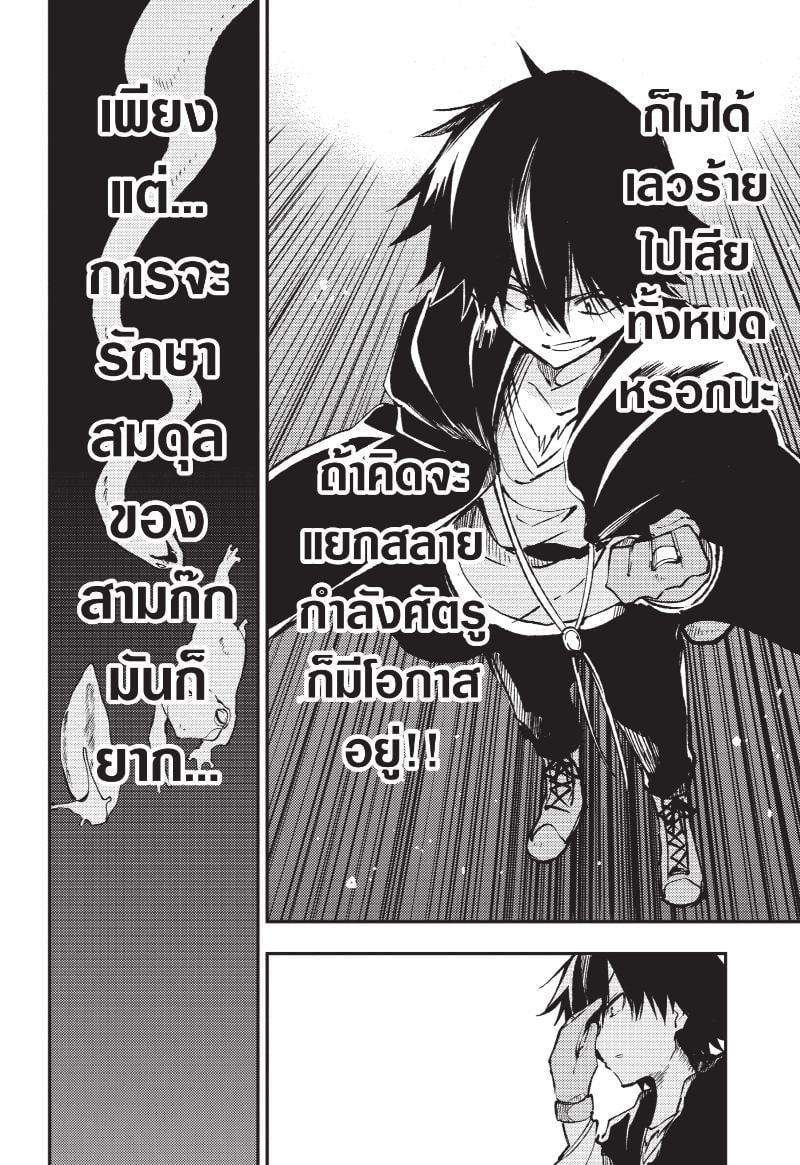 Manga-lc-com อ่านมังงะ อ่านการ์ตูน ออนไลน์ ฟรี Hitoribocchi no Isekai Kouryaku ตอนที่ 1 2 3 4 5 6 7 8 9 10 11 12 13 14 ฟรี ไม่มีโฆษณา Manga-lc - อ่าน มังงะ อ่าน การ์ตูน ออนไลน์ อ่านมังงะ ฟรี