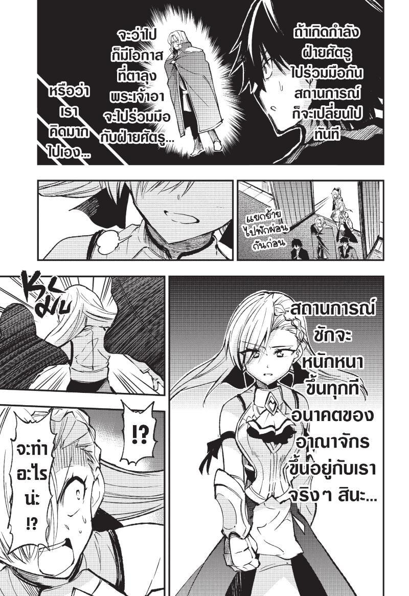 Manga-lc-com อ่านมังงะ อ่านการ์ตูน ออนไลน์ ฟรี Hitoribocchi no Isekai Kouryaku ตอนที่ 1 2 3 4 5 6 7 8 9 10 11 12 13 14 ฟรี ไม่มีโฆษณา Manga-lc - อ่าน มังงะ อ่าน การ์ตูน ออนไลน์ อ่านมังงะ ฟรี