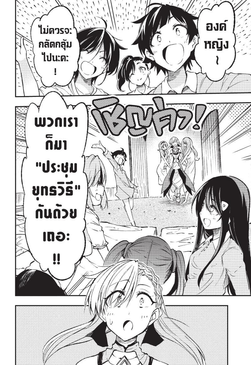 Manga-lc-com อ่านมังงะ อ่านการ์ตูน ออนไลน์ ฟรี Hitoribocchi no Isekai Kouryaku ตอนที่ 1 2 3 4 5 6 7 8 9 10 11 12 13 14 ฟรี ไม่มีโฆษณา Manga-lc - อ่าน มังงะ อ่าน การ์ตูน ออนไลน์ อ่านมังงะ ฟรี