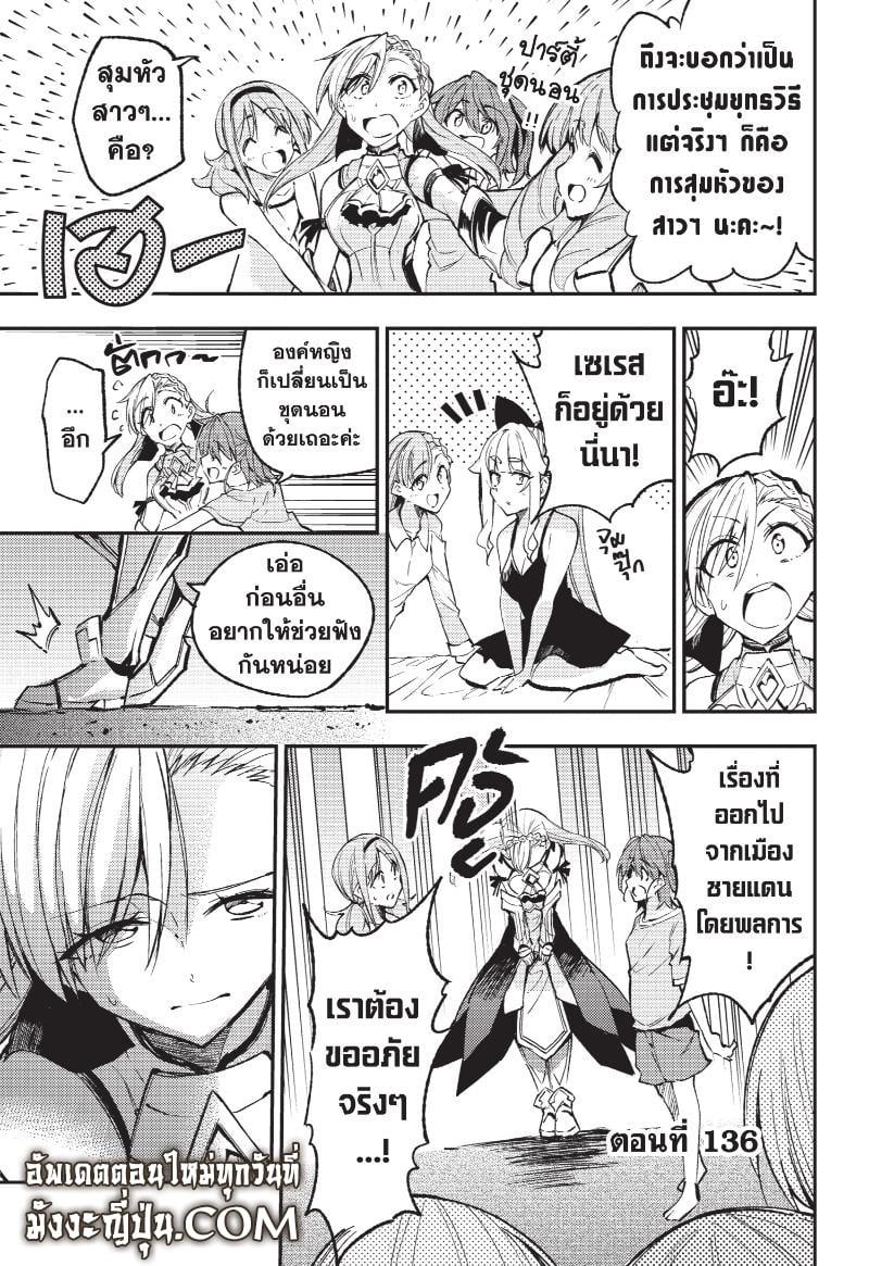 Manga-lc-com อ่านมังงะ อ่านการ์ตูน ออนไลน์ ฟรี Hitoribocchi no Isekai Kouryaku ตอนที่ 1 2 3 4 5 6 7 8 9 10 11 12 13 14 ฟรี ไม่มีโฆษณา Manga-lc - อ่าน มังงะ อ่าน การ์ตูน ออนไลน์ อ่านมังงะ ฟรี