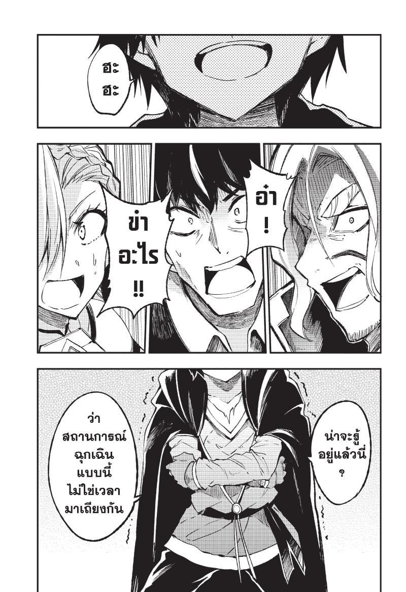 Manga-lc-com อ่านมังงะ อ่านการ์ตูน ออนไลน์ ฟรี Hitoribocchi no Isekai Kouryaku ตอนที่ 1 2 3 4 5 6 7 8 9 10 11 12 13 14 ฟรี ไม่มีโฆษณา Manga-lc - อ่าน มังงะ อ่าน การ์ตูน ออนไลน์ อ่านมังงะ ฟรี