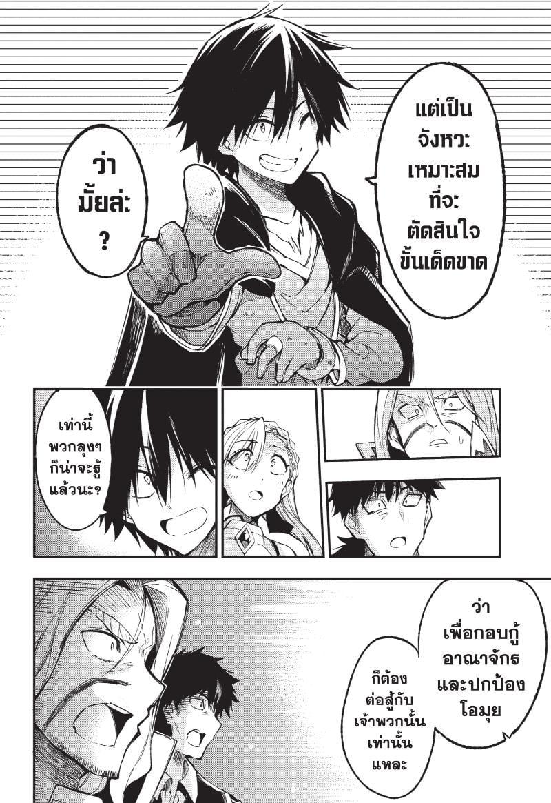 Manga-lc-com อ่านมังงะ อ่านการ์ตูน ออนไลน์ ฟรี Hitoribocchi no Isekai Kouryaku ตอนที่ 1 2 3 4 5 6 7 8 9 10 11 12 13 14 ฟรี ไม่มีโฆษณา Manga-lc - อ่าน มังงะ อ่าน การ์ตูน ออนไลน์ อ่านมังงะ ฟรี