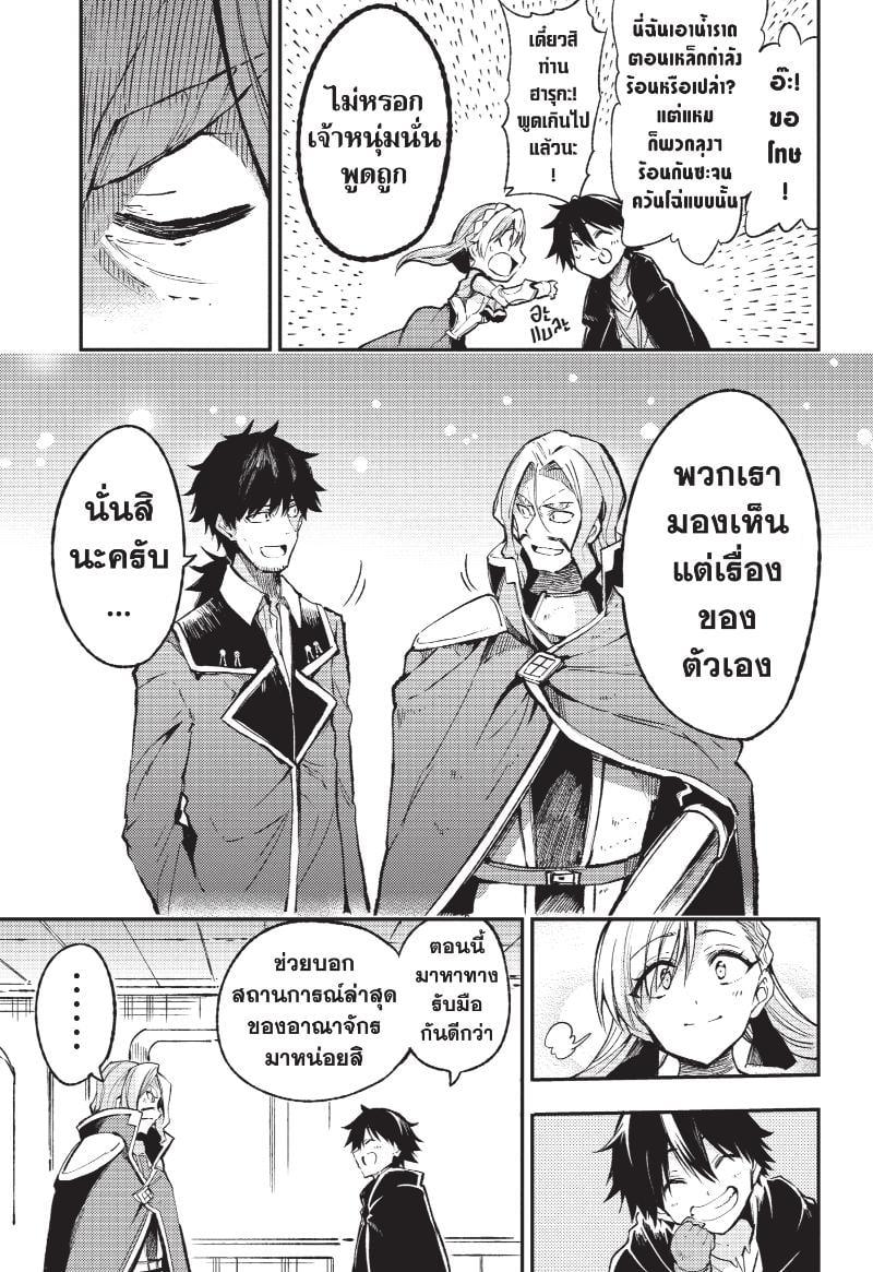 Manga-lc-com อ่านมังงะ อ่านการ์ตูน ออนไลน์ ฟรี Hitoribocchi no Isekai Kouryaku ตอนที่ 1 2 3 4 5 6 7 8 9 10 11 12 13 14 ฟรี ไม่มีโฆษณา Manga-lc - อ่าน มังงะ อ่าน การ์ตูน ออนไลน์ อ่านมังงะ ฟรี