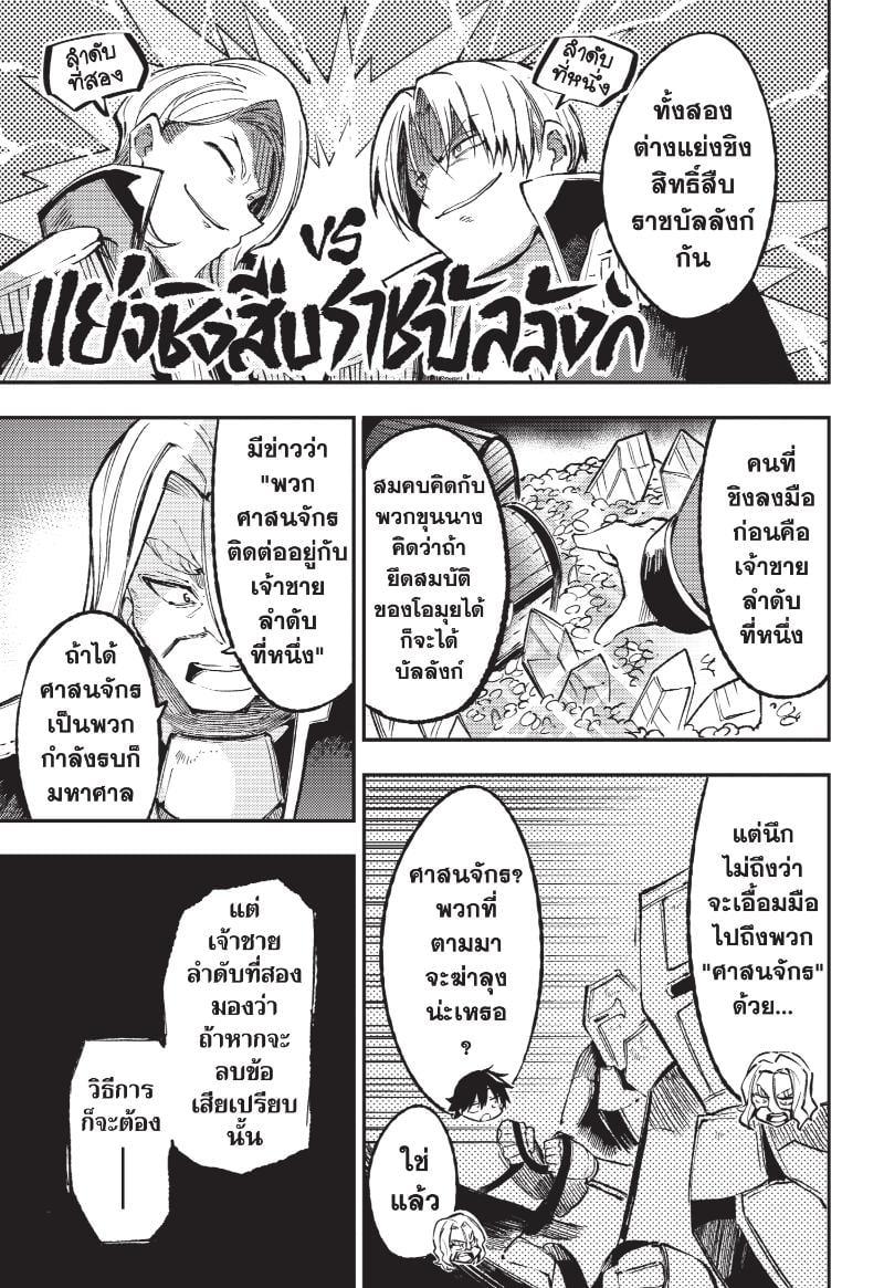 Manga-lc-com อ่านมังงะ อ่านการ์ตูน ออนไลน์ ฟรี Hitoribocchi no Isekai Kouryaku ตอนที่ 1 2 3 4 5 6 7 8 9 10 11 12 13 14 ฟรี ไม่มีโฆษณา Manga-lc - อ่าน มังงะ อ่าน การ์ตูน ออนไลน์ อ่านมังงะ ฟรี