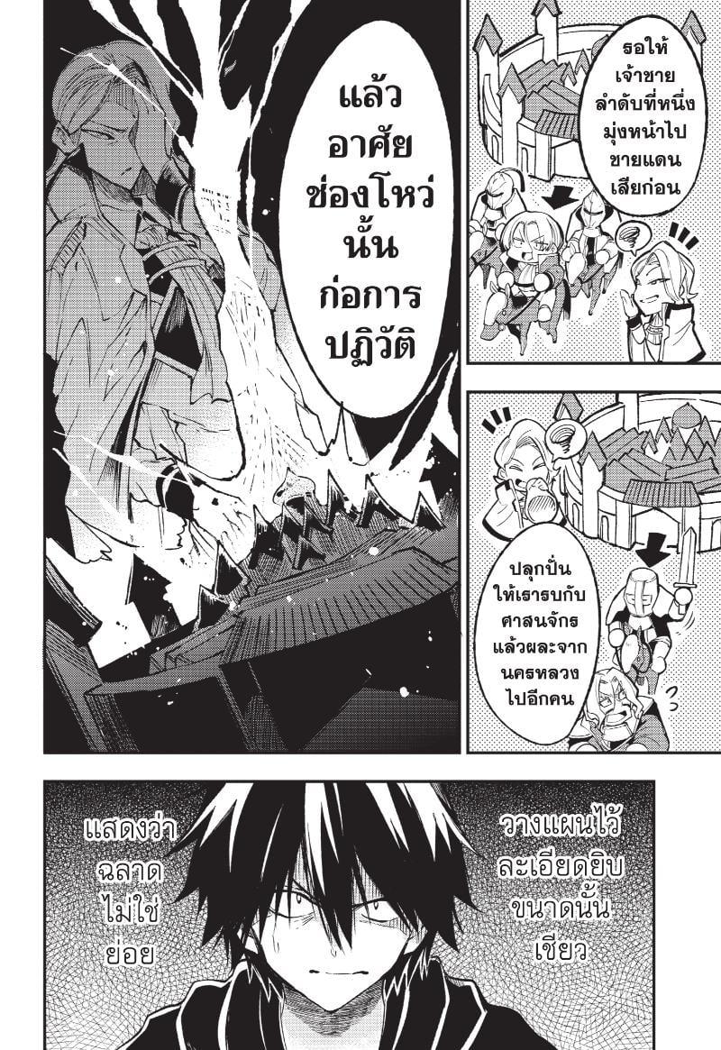 Manga-lc-com อ่านมังงะ อ่านการ์ตูน ออนไลน์ ฟรี Hitoribocchi no Isekai Kouryaku ตอนที่ 1 2 3 4 5 6 7 8 9 10 11 12 13 14 ฟรี ไม่มีโฆษณา Manga-lc - อ่าน มังงะ อ่าน การ์ตูน ออนไลน์ อ่านมังงะ ฟรี