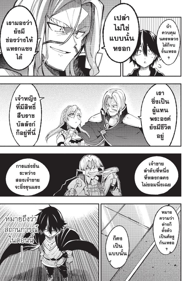Manga-lc-com อ่านมังงะ อ่านการ์ตูน ออนไลน์ ฟรี Hitoribocchi no Isekai Kouryaku ตอนที่ 1 2 3 4 5 6 7 8 9 10 11 12 13 14 ฟรี ไม่มีโฆษณา Manga-lc - อ่าน มังงะ อ่าน การ์ตูน ออนไลน์ อ่านมังงะ ฟรี
