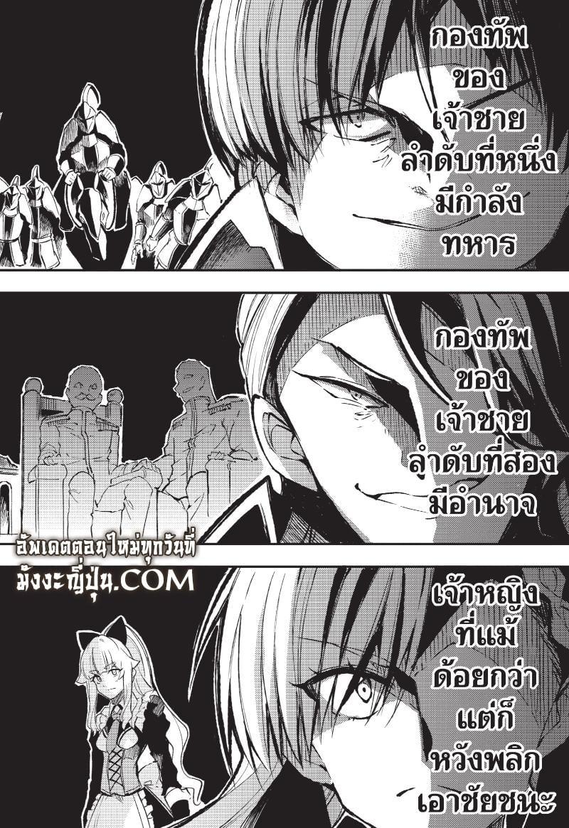 Manga-lc-com อ่านมังงะ อ่านการ์ตูน ออนไลน์ ฟรี Hitoribocchi no Isekai Kouryaku ตอนที่ 1 2 3 4 5 6 7 8 9 10 11 12 13 14 ฟรี ไม่มีโฆษณา Manga-lc - อ่าน มังงะ อ่าน การ์ตูน ออนไลน์ อ่านมังงะ ฟรี