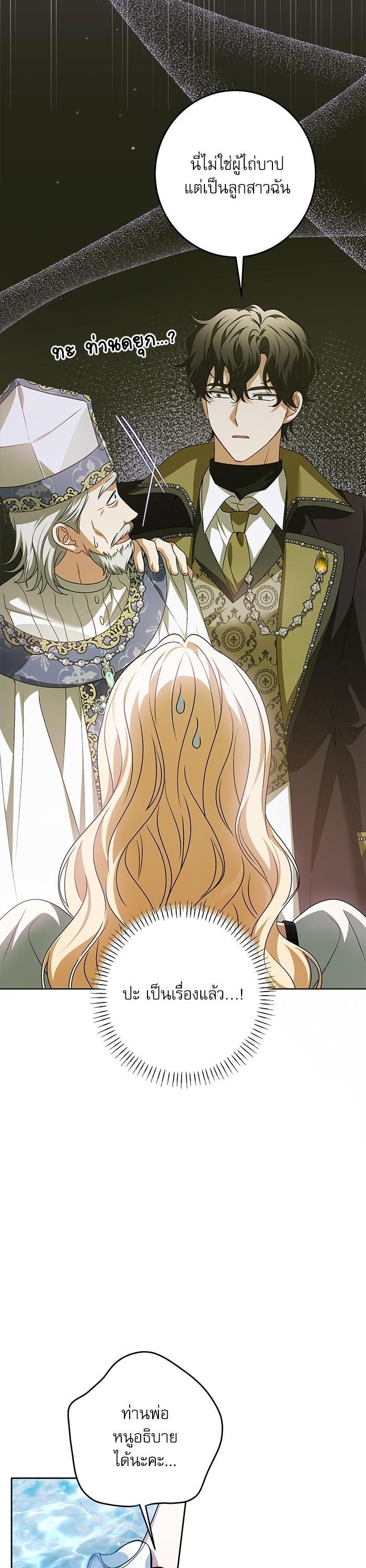 Manga-lc-com อ่านมังงะ อ่านการ์ตูน ออนไลน์ ฟรี The Villainous Family Is Against Independence ตอนที่ 1 2 3 4 5 6 7 8 9 10 11 12 13 14 ฟรี ไม่มีโฆษณา Manga-lc - อ่าน มังงะ อ่าน การ์ตูน ออนไลน์ อ่านมังงะ ฟรี