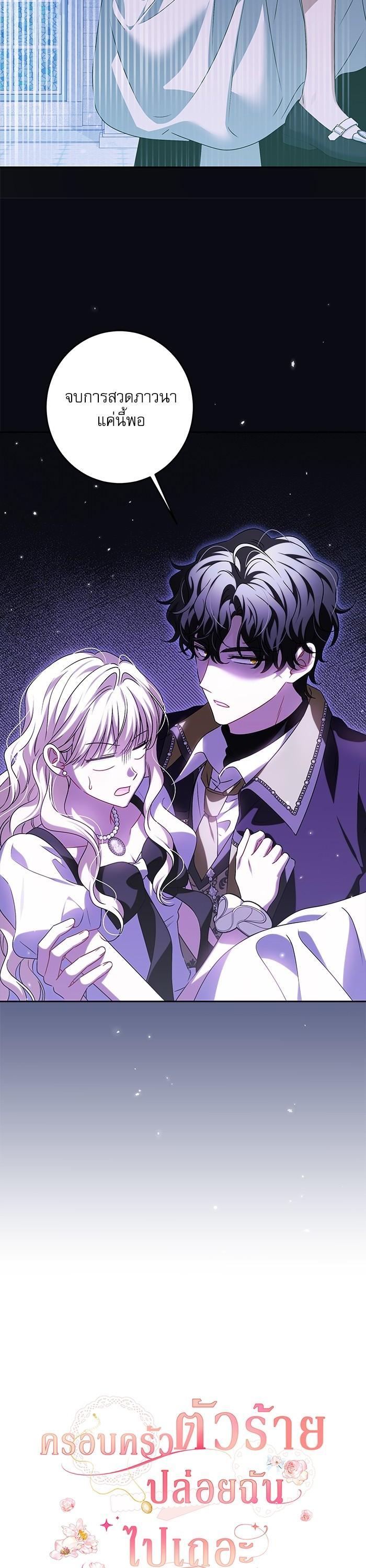 Manga-lc-com อ่านมังงะ อ่านการ์ตูน ออนไลน์ ฟรี The Villainous Family Is Against Independence ตอนที่ 1 2 3 4 5 6 7 8 9 10 11 12 13 14 ฟรี ไม่มีโฆษณา Manga-lc - อ่าน มังงะ อ่าน การ์ตูน ออนไลน์ อ่านมังงะ ฟรี