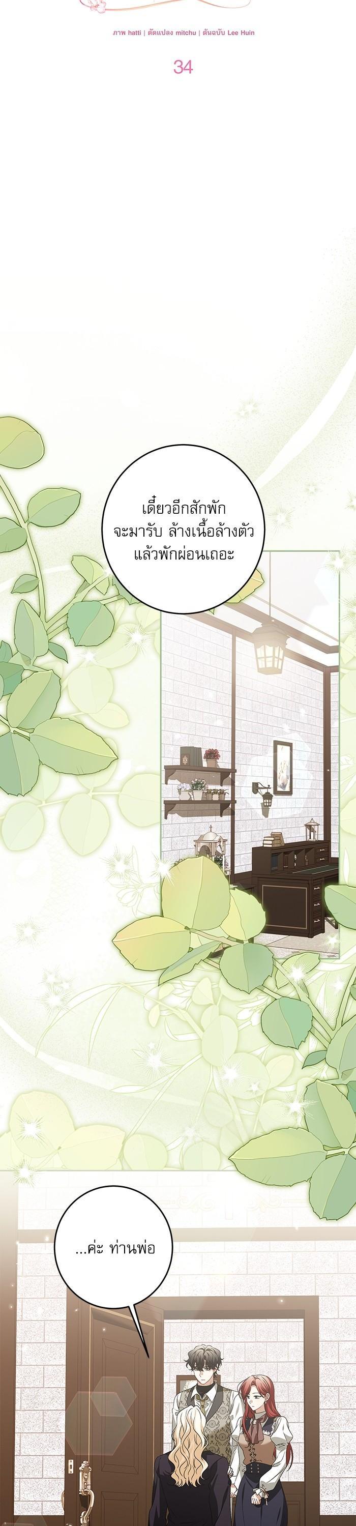 Manga-lc-com อ่านมังงะ อ่านการ์ตูน ออนไลน์ ฟรี The Villainous Family Is Against Independence ตอนที่ 1 2 3 4 5 6 7 8 9 10 11 12 13 14 ฟรี ไม่มีโฆษณา Manga-lc - อ่าน มังงะ อ่าน การ์ตูน ออนไลน์ อ่านมังงะ ฟรี