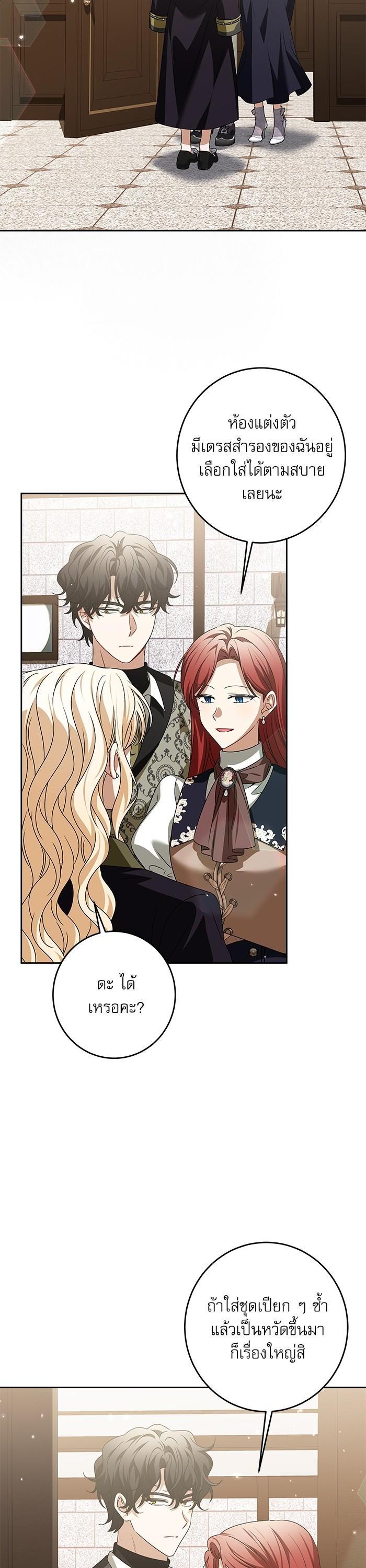 Manga-lc-com อ่านมังงะ อ่านการ์ตูน ออนไลน์ ฟรี The Villainous Family Is Against Independence ตอนที่ 1 2 3 4 5 6 7 8 9 10 11 12 13 14 ฟรี ไม่มีโฆษณา Manga-lc - อ่าน มังงะ อ่าน การ์ตูน ออนไลน์ อ่านมังงะ ฟรี