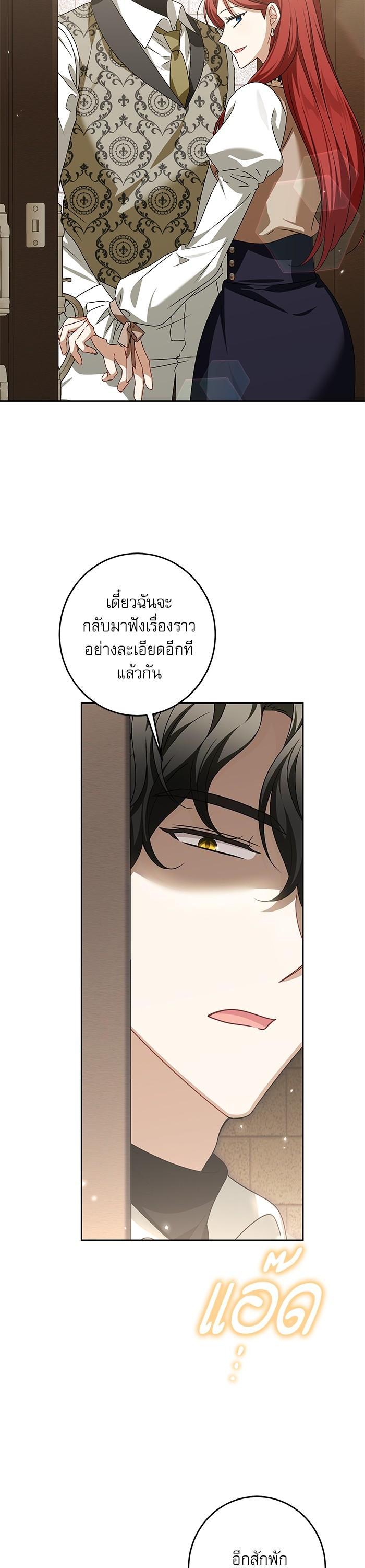 Manga-lc-com อ่านมังงะ อ่านการ์ตูน ออนไลน์ ฟรี The Villainous Family Is Against Independence ตอนที่ 1 2 3 4 5 6 7 8 9 10 11 12 13 14 ฟรี ไม่มีโฆษณา Manga-lc - อ่าน มังงะ อ่าน การ์ตูน ออนไลน์ อ่านมังงะ ฟรี
