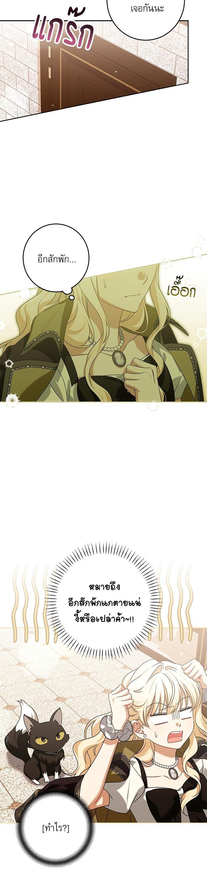 Manga-lc-com อ่านมังงะ อ่านการ์ตูน ออนไลน์ ฟรี The Villainous Family Is Against Independence ตอนที่ 1 2 3 4 5 6 7 8 9 10 11 12 13 14 ฟรี ไม่มีโฆษณา Manga-lc - อ่าน มังงะ อ่าน การ์ตูน ออนไลน์ อ่านมังงะ ฟรี