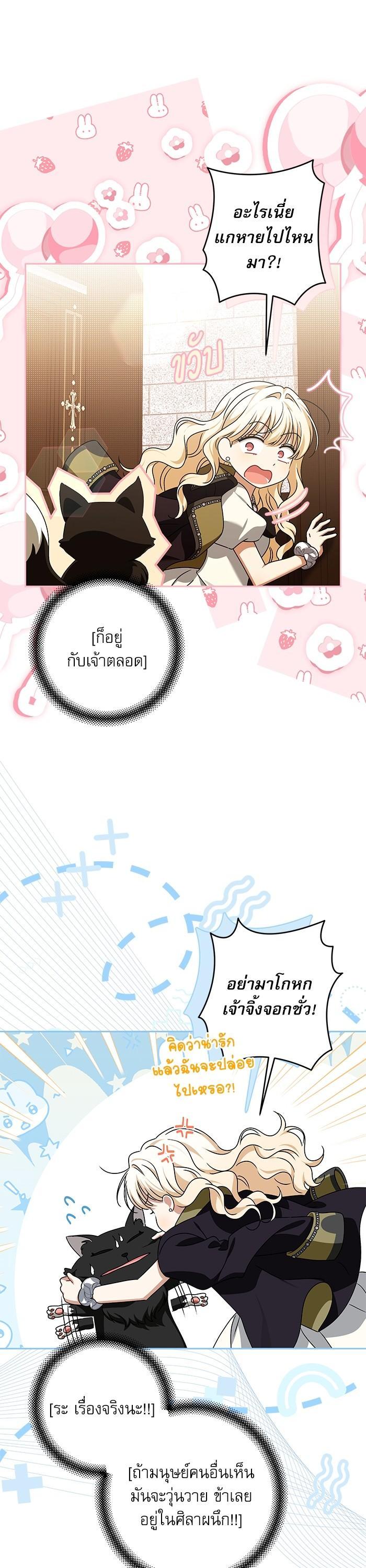 Manga-lc-com อ่านมังงะ อ่านการ์ตูน ออนไลน์ ฟรี The Villainous Family Is Against Independence ตอนที่ 1 2 3 4 5 6 7 8 9 10 11 12 13 14 ฟรี ไม่มีโฆษณา Manga-lc - อ่าน มังงะ อ่าน การ์ตูน ออนไลน์ อ่านมังงะ ฟรี