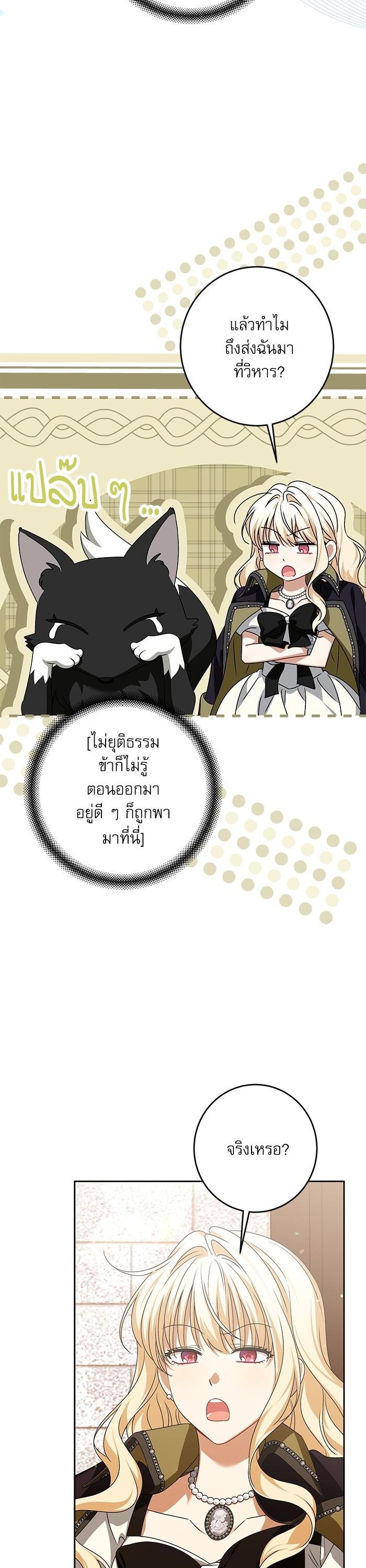 Manga-lc-com อ่านมังงะ อ่านการ์ตูน ออนไลน์ ฟรี The Villainous Family Is Against Independence ตอนที่ 1 2 3 4 5 6 7 8 9 10 11 12 13 14 ฟรี ไม่มีโฆษณา Manga-lc - อ่าน มังงะ อ่าน การ์ตูน ออนไลน์ อ่านมังงะ ฟรี