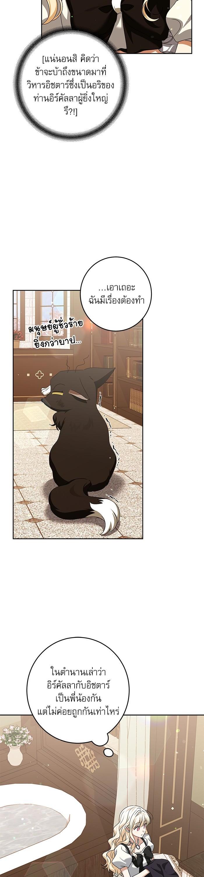 Manga-lc-com อ่านมังงะ อ่านการ์ตูน ออนไลน์ ฟรี The Villainous Family Is Against Independence ตอนที่ 1 2 3 4 5 6 7 8 9 10 11 12 13 14 ฟรี ไม่มีโฆษณา Manga-lc - อ่าน มังงะ อ่าน การ์ตูน ออนไลน์ อ่านมังงะ ฟรี