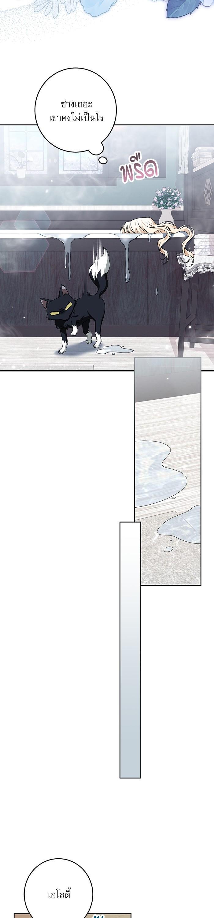 Manga-lc-com อ่านมังงะ อ่านการ์ตูน ออนไลน์ ฟรี The Villainous Family Is Against Independence ตอนที่ 1 2 3 4 5 6 7 8 9 10 11 12 13 14 ฟรี ไม่มีโฆษณา Manga-lc - อ่าน มังงะ อ่าน การ์ตูน ออนไลน์ อ่านมังงะ ฟรี