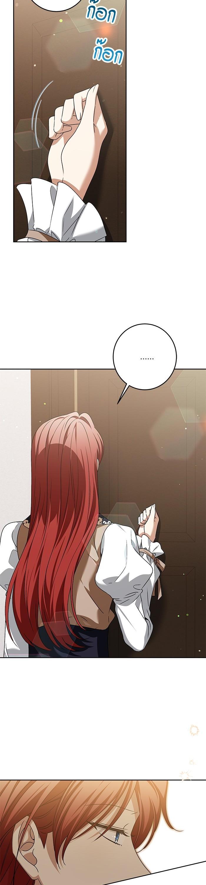 Manga-lc-com อ่านมังงะ อ่านการ์ตูน ออนไลน์ ฟรี The Villainous Family Is Against Independence ตอนที่ 1 2 3 4 5 6 7 8 9 10 11 12 13 14 ฟรี ไม่มีโฆษณา Manga-lc - อ่าน มังงะ อ่าน การ์ตูน ออนไลน์ อ่านมังงะ ฟรี