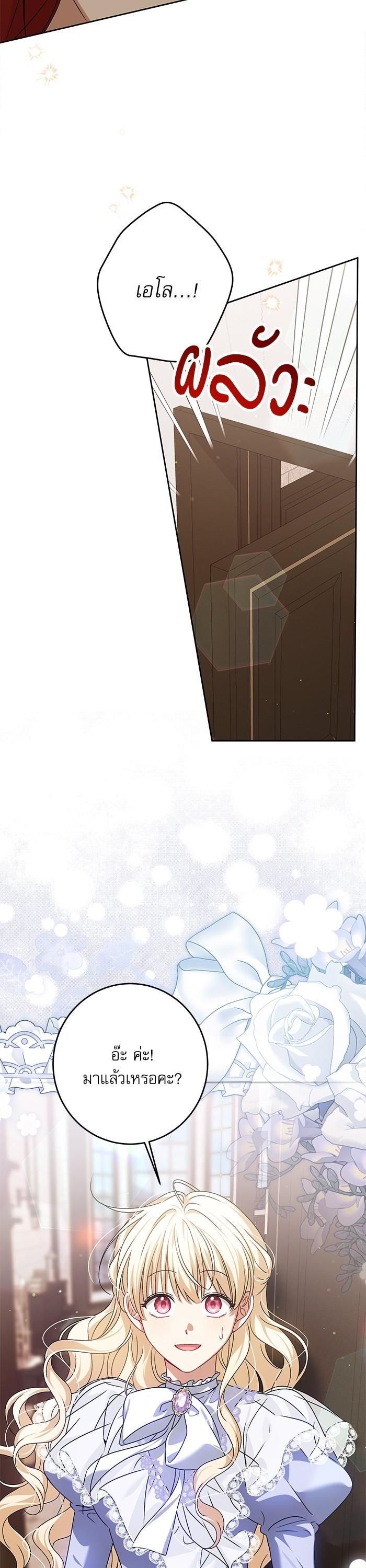 Manga-lc-com อ่านมังงะ อ่านการ์ตูน ออนไลน์ ฟรี The Villainous Family Is Against Independence ตอนที่ 1 2 3 4 5 6 7 8 9 10 11 12 13 14 ฟรี ไม่มีโฆษณา Manga-lc - อ่าน มังงะ อ่าน การ์ตูน ออนไลน์ อ่านมังงะ ฟรี