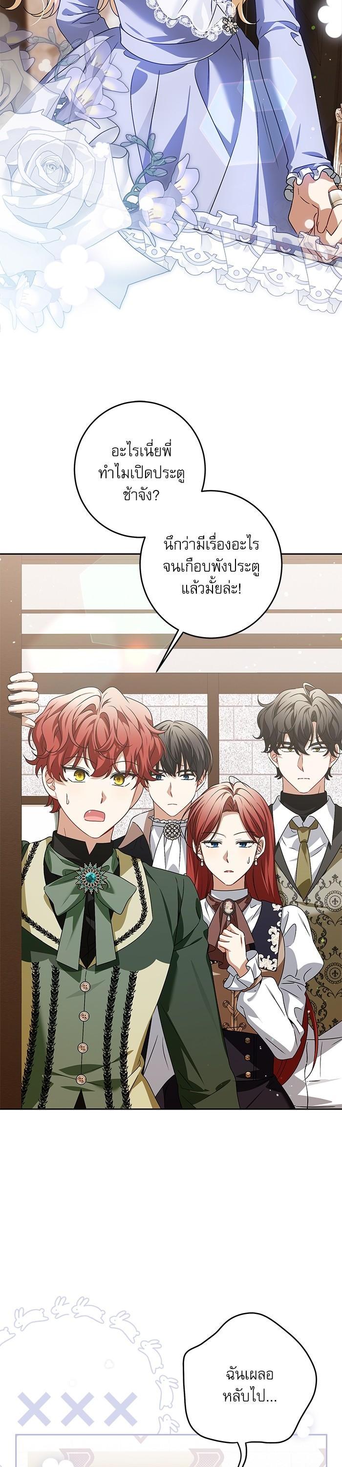 Manga-lc-com อ่านมังงะ อ่านการ์ตูน ออนไลน์ ฟรี The Villainous Family Is Against Independence ตอนที่ 1 2 3 4 5 6 7 8 9 10 11 12 13 14 ฟรี ไม่มีโฆษณา Manga-lc - อ่าน มังงะ อ่าน การ์ตูน ออนไลน์ อ่านมังงะ ฟรี