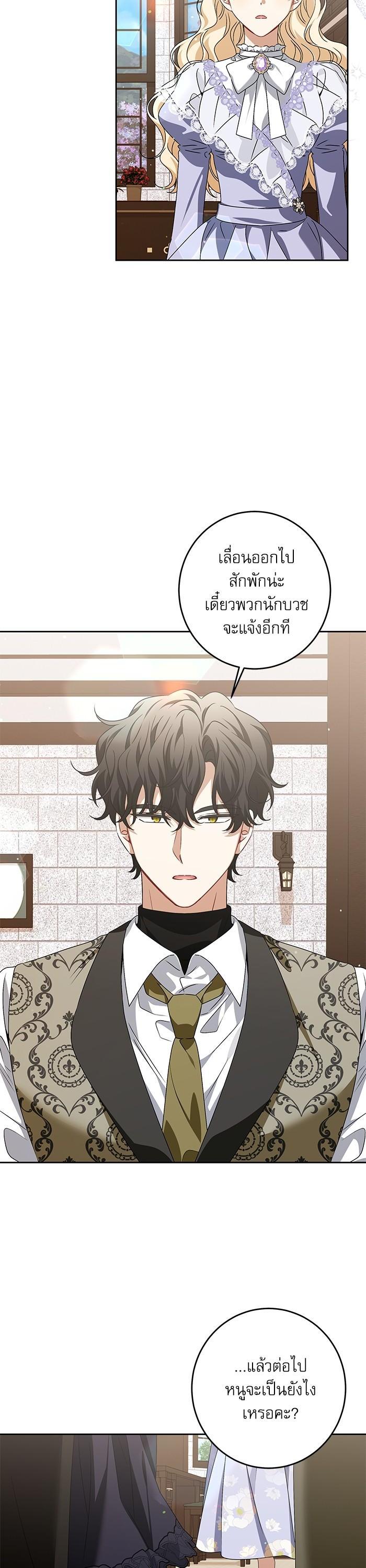 Manga-lc-com อ่านมังงะ อ่านการ์ตูน ออนไลน์ ฟรี The Villainous Family Is Against Independence ตอนที่ 1 2 3 4 5 6 7 8 9 10 11 12 13 14 ฟรี ไม่มีโฆษณา Manga-lc - อ่าน มังงะ อ่าน การ์ตูน ออนไลน์ อ่านมังงะ ฟรี