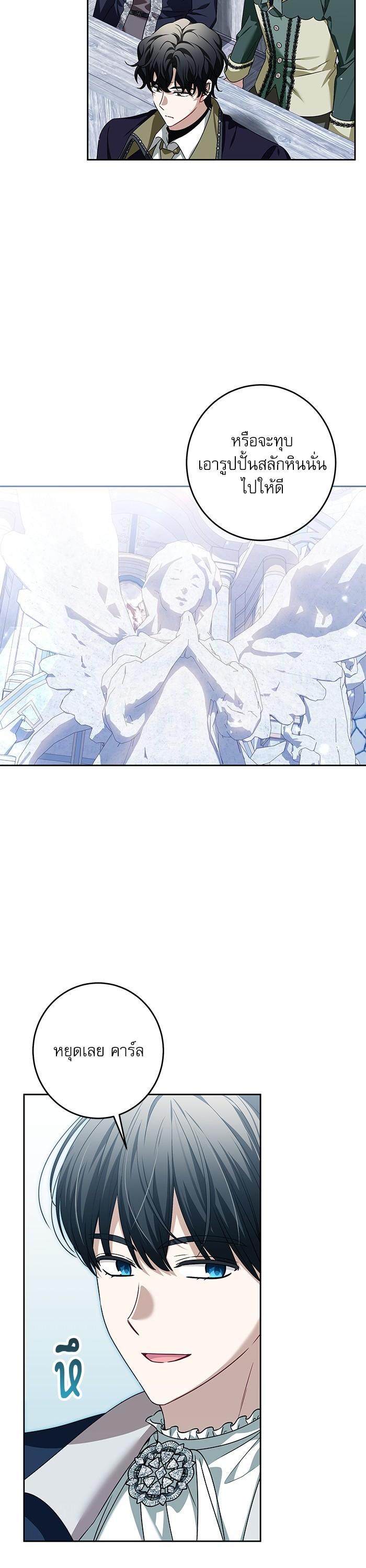 Manga-lc-com อ่านมังงะ อ่านการ์ตูน ออนไลน์ ฟรี The Villainous Family Is Against Independence ตอนที่ 1 2 3 4 5 6 7 8 9 10 11 12 13 14 ฟรี ไม่มีโฆษณา Manga-lc - อ่าน มังงะ อ่าน การ์ตูน ออนไลน์ อ่านมังงะ ฟรี