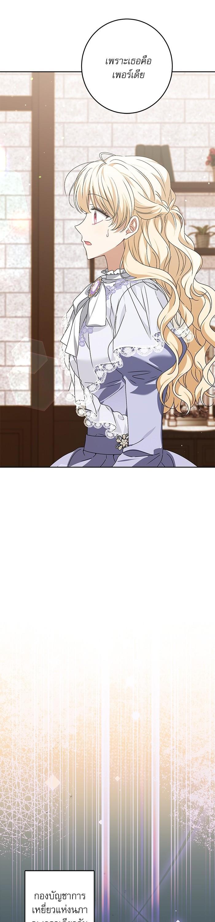 Manga-lc-com อ่านมังงะ อ่านการ์ตูน ออนไลน์ ฟรี The Villainous Family Is Against Independence ตอนที่ 1 2 3 4 5 6 7 8 9 10 11 12 13 14 ฟรี ไม่มีโฆษณา Manga-lc - อ่าน มังงะ อ่าน การ์ตูน ออนไลน์ อ่านมังงะ ฟรี