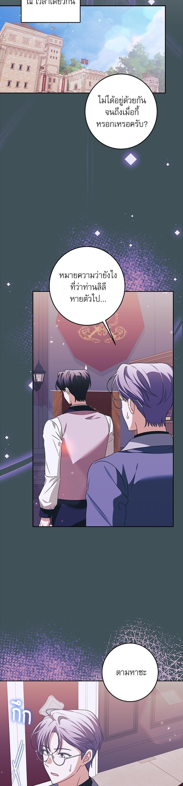 Manga-lc-com อ่านมังงะ อ่านการ์ตูน ออนไลน์ ฟรี The Villainous Family Is Against Independence ตอนที่ 1 2 3 4 5 6 7 8 9 10 11 12 13 14 ฟรี ไม่มีโฆษณา Manga-lc - อ่าน มังงะ อ่าน การ์ตูน ออนไลน์ อ่านมังงะ ฟรี