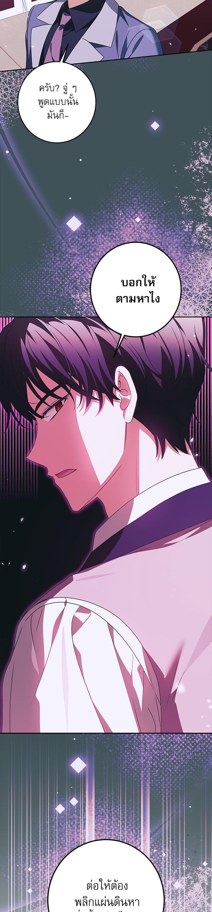 Manga-lc-com อ่านมังงะ อ่านการ์ตูน ออนไลน์ ฟรี The Villainous Family Is Against Independence ตอนที่ 1 2 3 4 5 6 7 8 9 10 11 12 13 14 ฟรี ไม่มีโฆษณา Manga-lc - อ่าน มังงะ อ่าน การ์ตูน ออนไลน์ อ่านมังงะ ฟรี