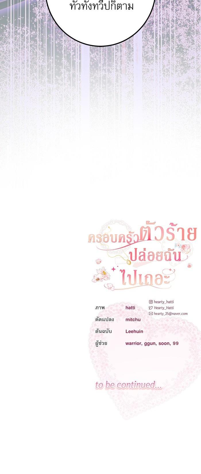 Manga-lc-com อ่านมังงะ อ่านการ์ตูน ออนไลน์ ฟรี The Villainous Family Is Against Independence ตอนที่ 1 2 3 4 5 6 7 8 9 10 11 12 13 14 ฟรี ไม่มีโฆษณา Manga-lc - อ่าน มังงะ อ่าน การ์ตูน ออนไลน์ อ่านมังงะ ฟรี