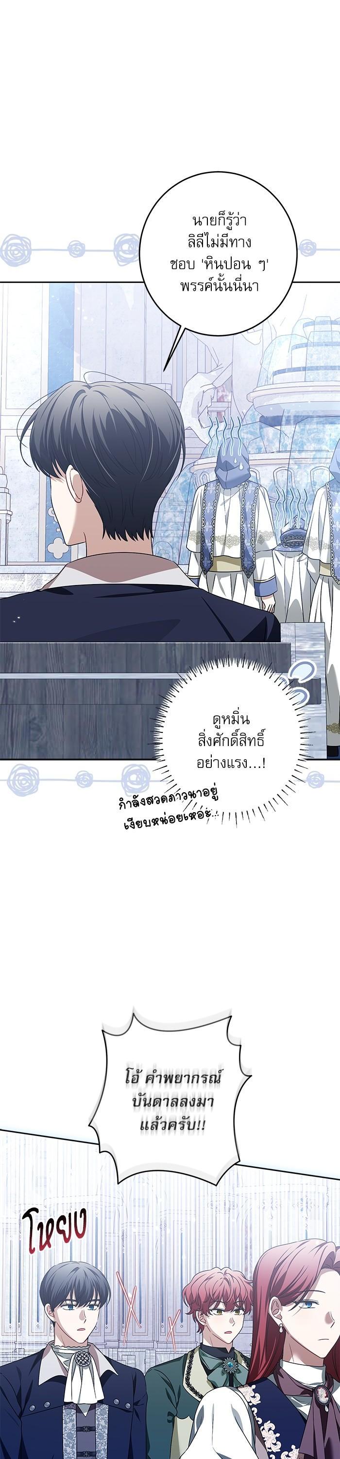 Manga-lc-com อ่านมังงะ อ่านการ์ตูน ออนไลน์ ฟรี The Villainous Family Is Against Independence ตอนที่ 1 2 3 4 5 6 7 8 9 10 11 12 13 14 ฟรี ไม่มีโฆษณา Manga-lc - อ่าน มังงะ อ่าน การ์ตูน ออนไลน์ อ่านมังงะ ฟรี