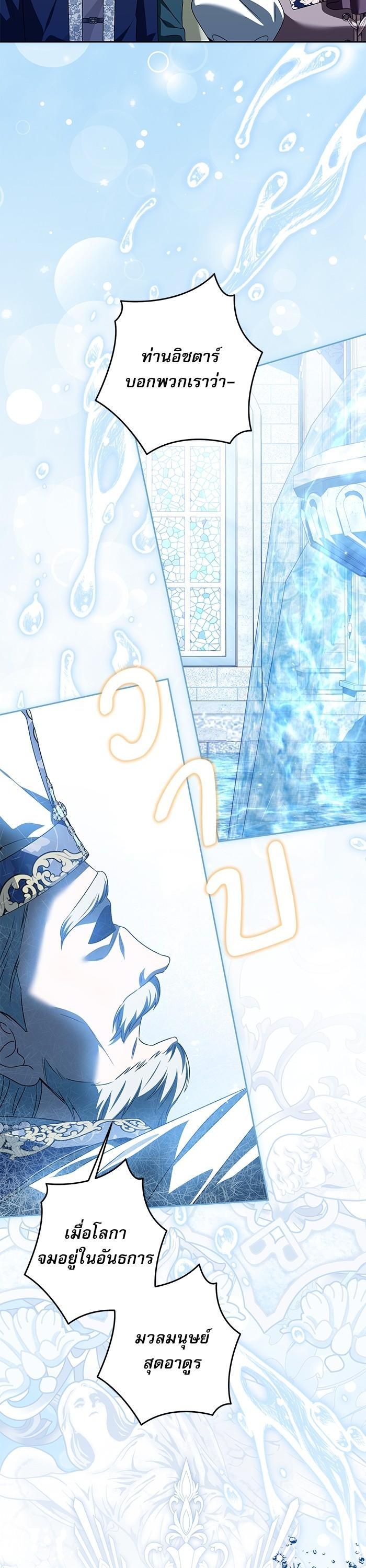 Manga-lc-com อ่านมังงะ อ่านการ์ตูน ออนไลน์ ฟรี The Villainous Family Is Against Independence ตอนที่ 1 2 3 4 5 6 7 8 9 10 11 12 13 14 ฟรี ไม่มีโฆษณา Manga-lc - อ่าน มังงะ อ่าน การ์ตูน ออนไลน์ อ่านมังงะ ฟรี