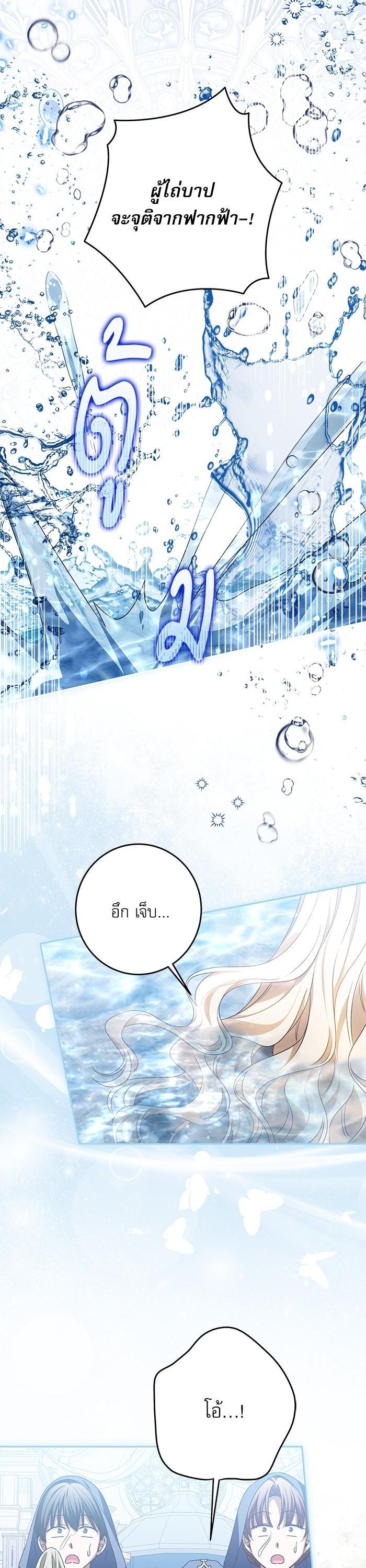 Manga-lc-com อ่านมังงะ อ่านการ์ตูน ออนไลน์ ฟรี The Villainous Family Is Against Independence ตอนที่ 1 2 3 4 5 6 7 8 9 10 11 12 13 14 ฟรี ไม่มีโฆษณา Manga-lc - อ่าน มังงะ อ่าน การ์ตูน ออนไลน์ อ่านมังงะ ฟรี