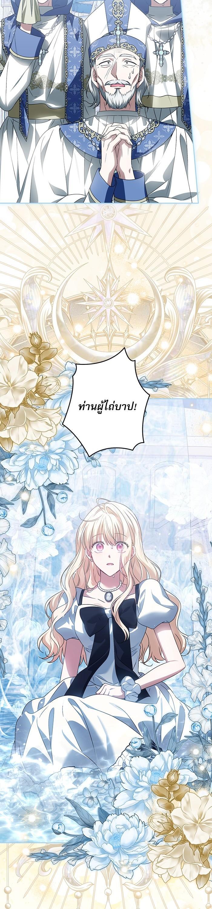 Manga-lc-com อ่านมังงะ อ่านการ์ตูน ออนไลน์ ฟรี The Villainous Family Is Against Independence ตอนที่ 1 2 3 4 5 6 7 8 9 10 11 12 13 14 ฟรี ไม่มีโฆษณา Manga-lc - อ่าน มังงะ อ่าน การ์ตูน ออนไลน์ อ่านมังงะ ฟรี