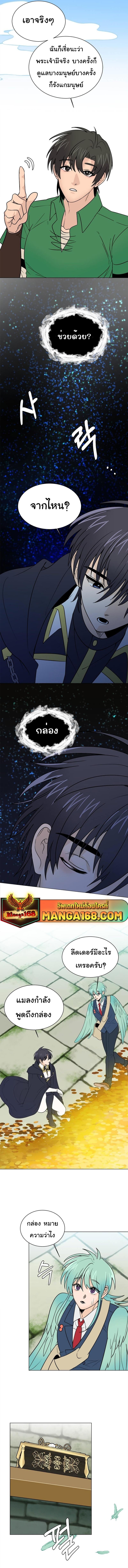Manga-lc-com อ่านมังงะ อ่านการ์ตูน ออนไลน์ ฟรี Estio ตอนที่ 1 2 3 4 5 6 7 8 9 10 11 12 13 14 ฟรี ไม่มีโฆษณา Manga-lc - อ่าน มังงะ อ่าน การ์ตูน ออนไลน์ อ่านมังงะ ฟรี