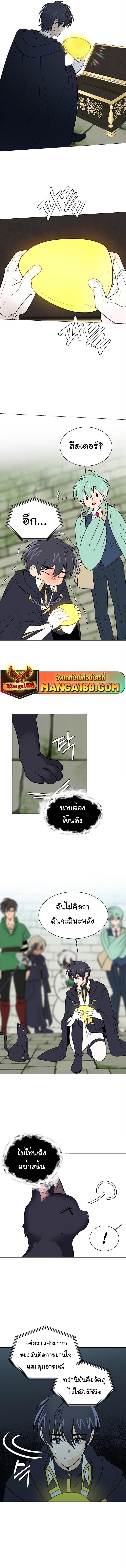 Manga-lc-com อ่านมังงะ อ่านการ์ตูน ออนไลน์ ฟรี Estio ตอนที่ 1 2 3 4 5 6 7 8 9 10 11 12 13 14 ฟรี ไม่มีโฆษณา Manga-lc - อ่าน มังงะ อ่าน การ์ตูน ออนไลน์ อ่านมังงะ ฟรี