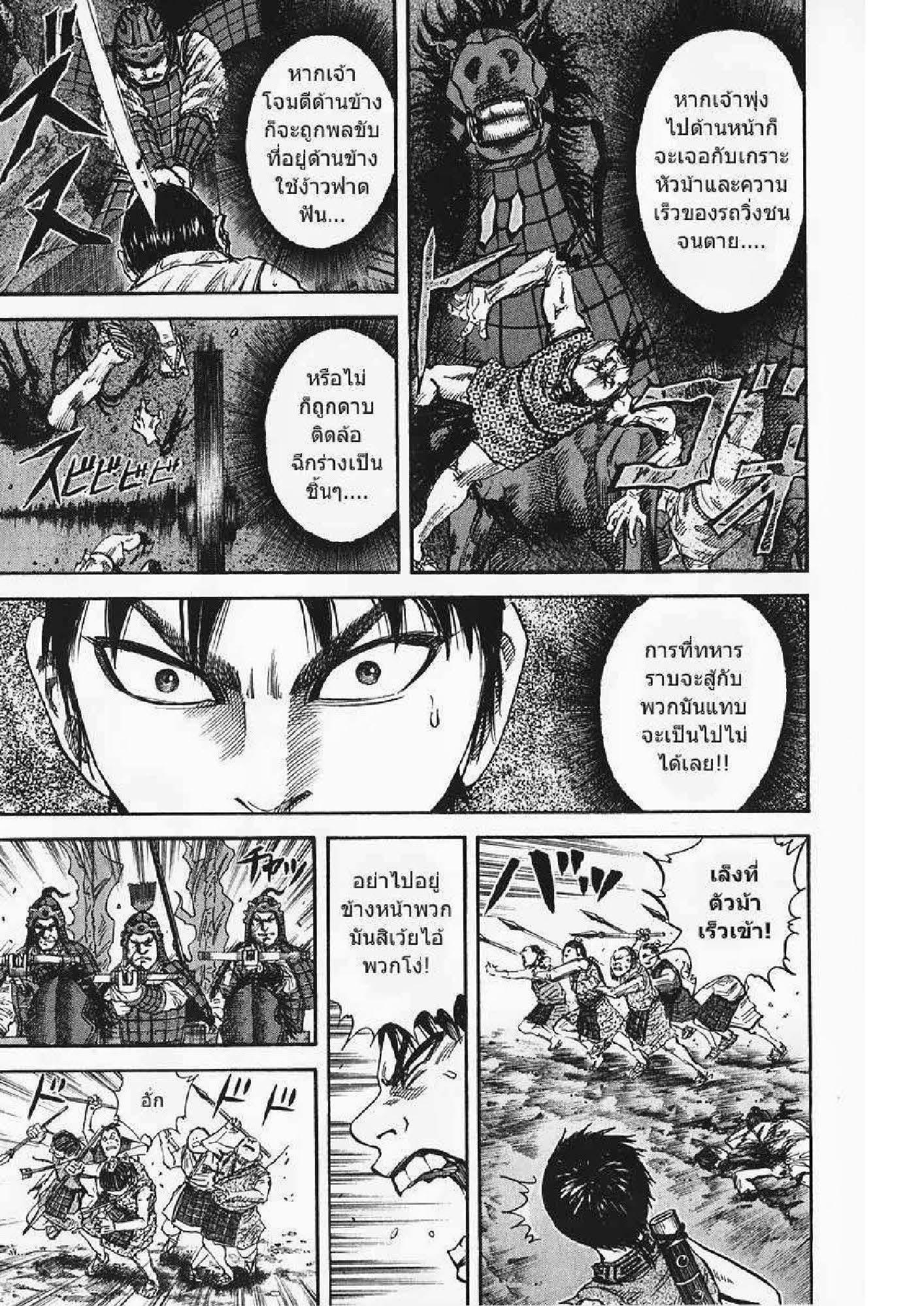 Manga-lc-com อ่านมังงะ อ่านการ์ตูน ออนไลน์ ฟรี Kingdom ตอนที่ 1 2 3 4 5 6 7 8 9 10 11 12 13 14 ฟรี ไม่มีโฆษณา Manga-lc - อ่าน มังงะ อ่าน การ์ตูน ออนไลน์ อ่านมังงะ ฟรี