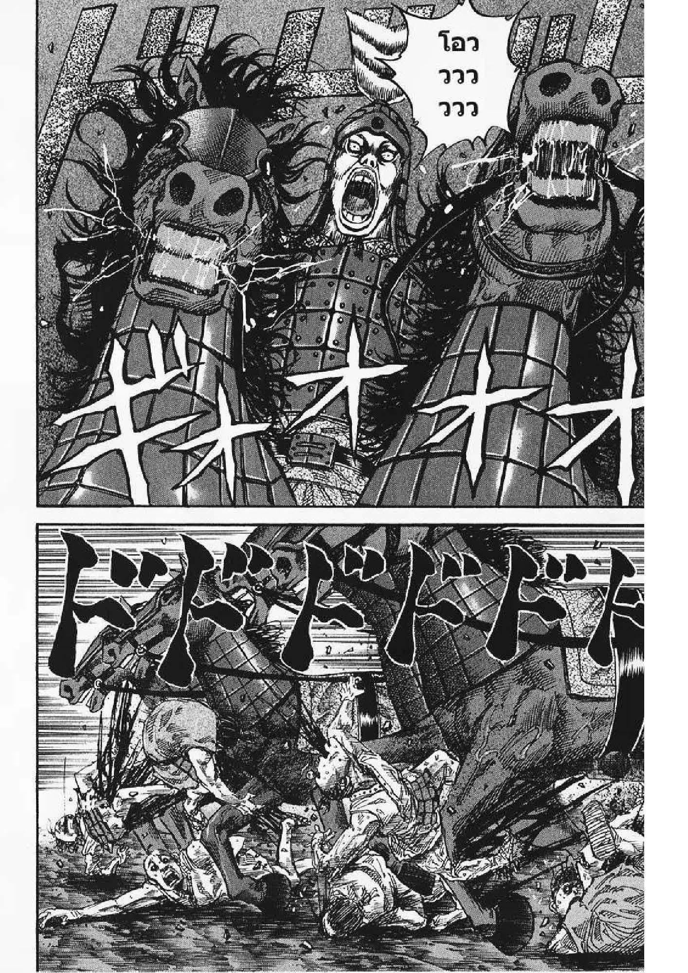 Manga-lc-com อ่านมังงะ อ่านการ์ตูน ออนไลน์ ฟรี Kingdom ตอนที่ 1 2 3 4 5 6 7 8 9 10 11 12 13 14 ฟรี ไม่มีโฆษณา Manga-lc - อ่าน มังงะ อ่าน การ์ตูน ออนไลน์ อ่านมังงะ ฟรี