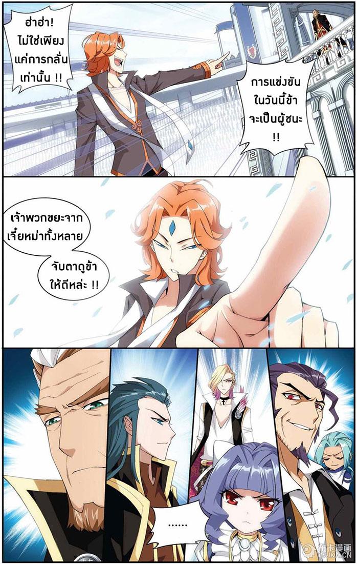 Manga-lc-com อ่านมังงะ อ่านการ์ตูน ออนไลน์ ฟรี Doupo Cangqiong ตอนที่ 1 2 3 4 5 6 7 8 9 10 11 12 13 14 ฟรี ไม่มีโฆษณา Manga-lc - อ่าน มังงะ อ่าน การ์ตูน ออนไลน์ อ่านมังงะ ฟรี