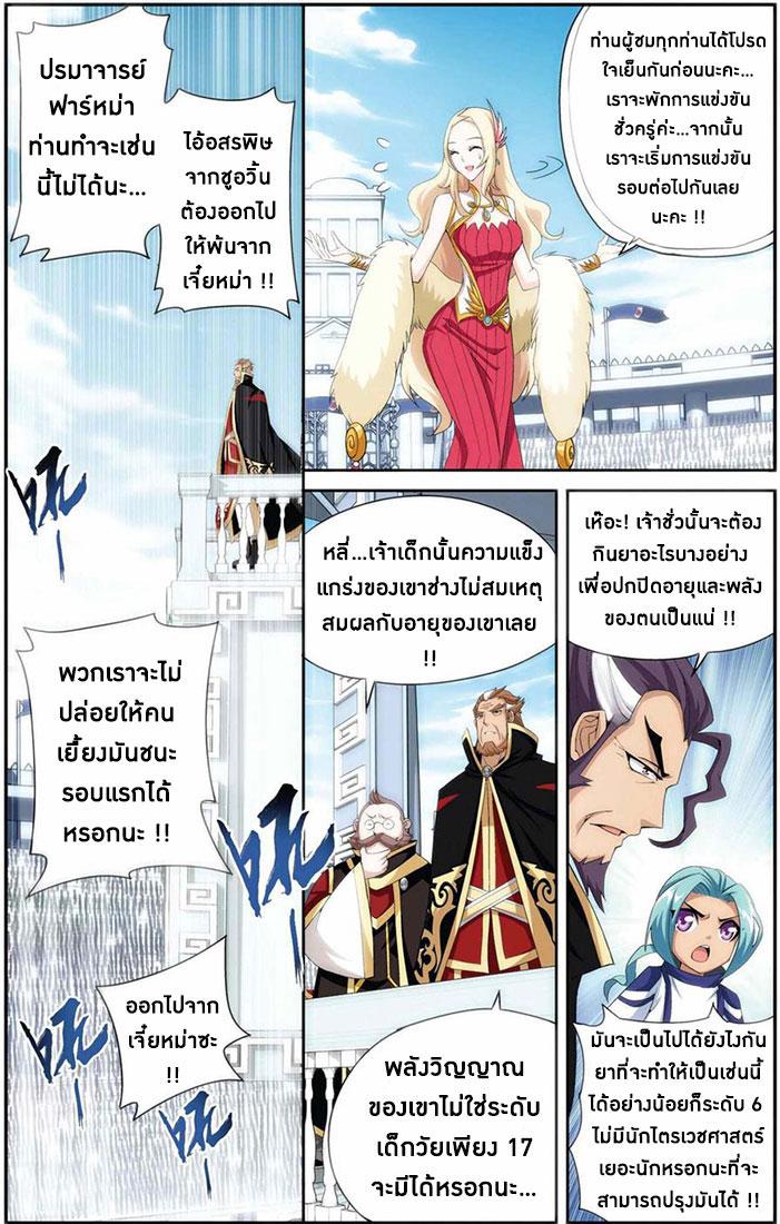 Manga-lc-com อ่านมังงะ อ่านการ์ตูน ออนไลน์ ฟรี Doupo Cangqiong ตอนที่ 1 2 3 4 5 6 7 8 9 10 11 12 13 14 ฟรี ไม่มีโฆษณา Manga-lc - อ่าน มังงะ อ่าน การ์ตูน ออนไลน์ อ่านมังงะ ฟรี