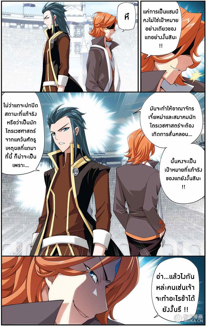 Manga-lc-com อ่านมังงะ อ่านการ์ตูน ออนไลน์ ฟรี Doupo Cangqiong ตอนที่ 1 2 3 4 5 6 7 8 9 10 11 12 13 14 ฟรี ไม่มีโฆษณา Manga-lc - อ่าน มังงะ อ่าน การ์ตูน ออนไลน์ อ่านมังงะ ฟรี