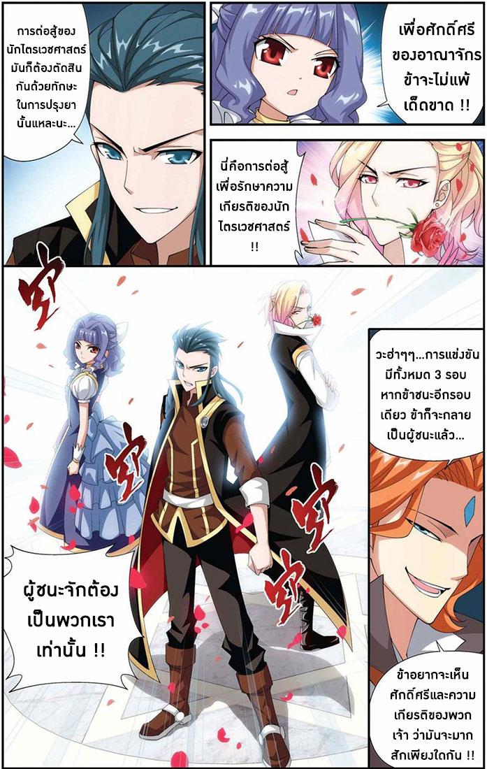 Manga-lc-com อ่านมังงะ อ่านการ์ตูน ออนไลน์ ฟรี Doupo Cangqiong ตอนที่ 1 2 3 4 5 6 7 8 9 10 11 12 13 14 ฟรี ไม่มีโฆษณา Manga-lc - อ่าน มังงะ อ่าน การ์ตูน ออนไลน์ อ่านมังงะ ฟรี