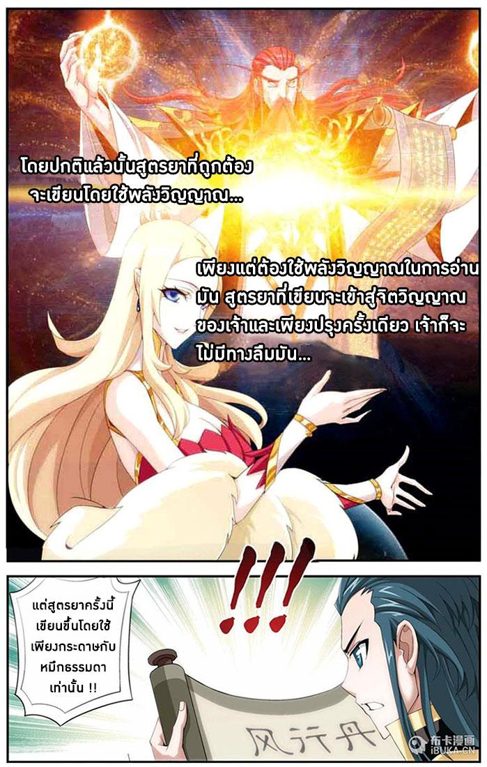Manga-lc-com อ่านมังงะ อ่านการ์ตูน ออนไลน์ ฟรี Doupo Cangqiong ตอนที่ 1 2 3 4 5 6 7 8 9 10 11 12 13 14 ฟรี ไม่มีโฆษณา Manga-lc - อ่าน มังงะ อ่าน การ์ตูน ออนไลน์ อ่านมังงะ ฟรี