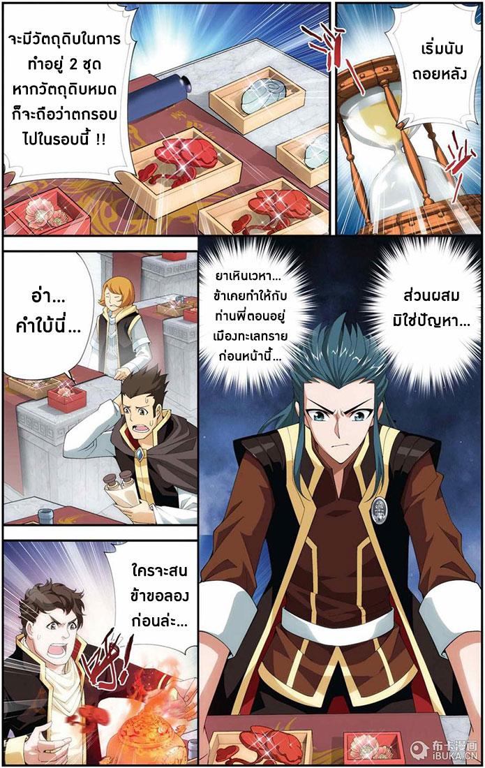 Manga-lc-com อ่านมังงะ อ่านการ์ตูน ออนไลน์ ฟรี Doupo Cangqiong ตอนที่ 1 2 3 4 5 6 7 8 9 10 11 12 13 14 ฟรี ไม่มีโฆษณา Manga-lc - อ่าน มังงะ อ่าน การ์ตูน ออนไลน์ อ่านมังงะ ฟรี