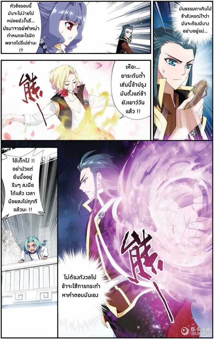 Manga-lc-com อ่านมังงะ อ่านการ์ตูน ออนไลน์ ฟรี Doupo Cangqiong ตอนที่ 1 2 3 4 5 6 7 8 9 10 11 12 13 14 ฟรี ไม่มีโฆษณา Manga-lc - อ่าน มังงะ อ่าน การ์ตูน ออนไลน์ อ่านมังงะ ฟรี