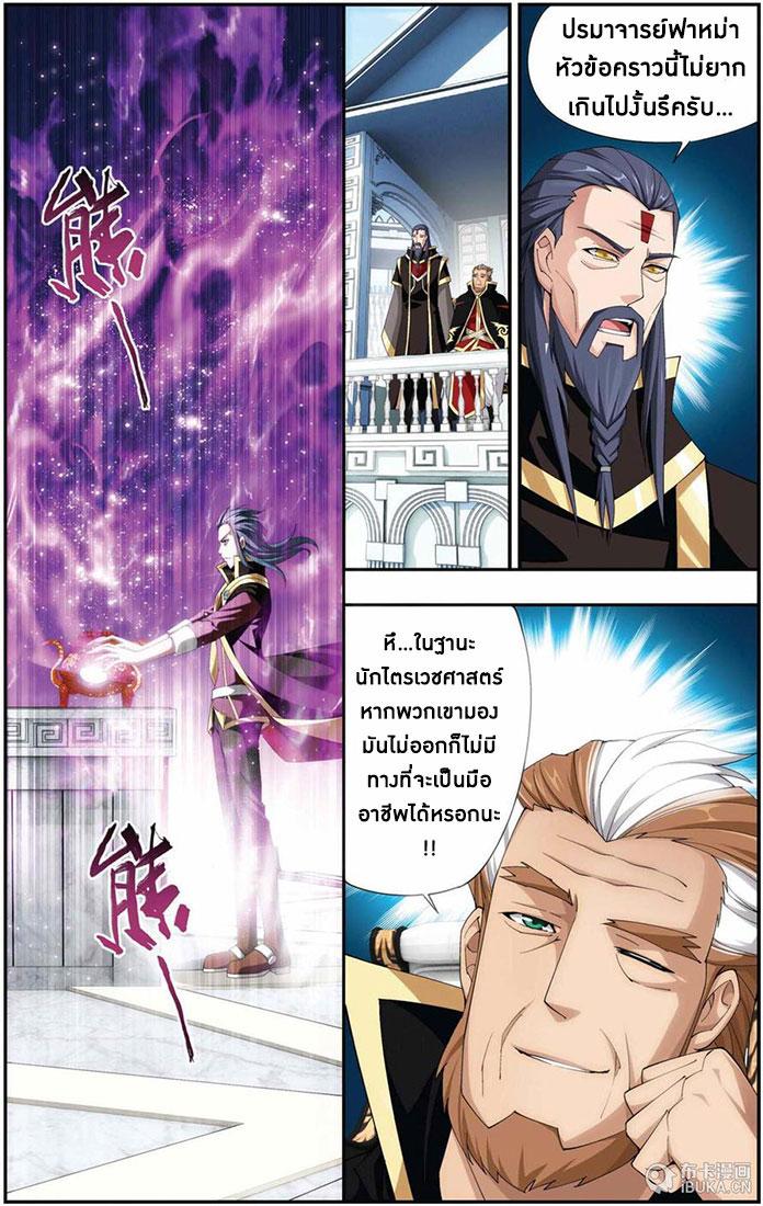 Manga-lc-com อ่านมังงะ อ่านการ์ตูน ออนไลน์ ฟรี Doupo Cangqiong ตอนที่ 1 2 3 4 5 6 7 8 9 10 11 12 13 14 ฟรี ไม่มีโฆษณา Manga-lc - อ่าน มังงะ อ่าน การ์ตูน ออนไลน์ อ่านมังงะ ฟรี